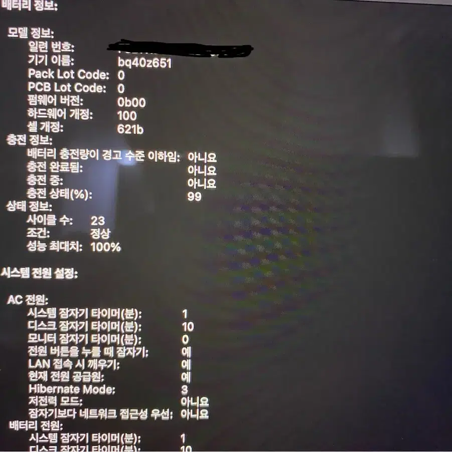 M3pro 맥북프로 14인치 ssd 1tb ram 18g cto 판매합