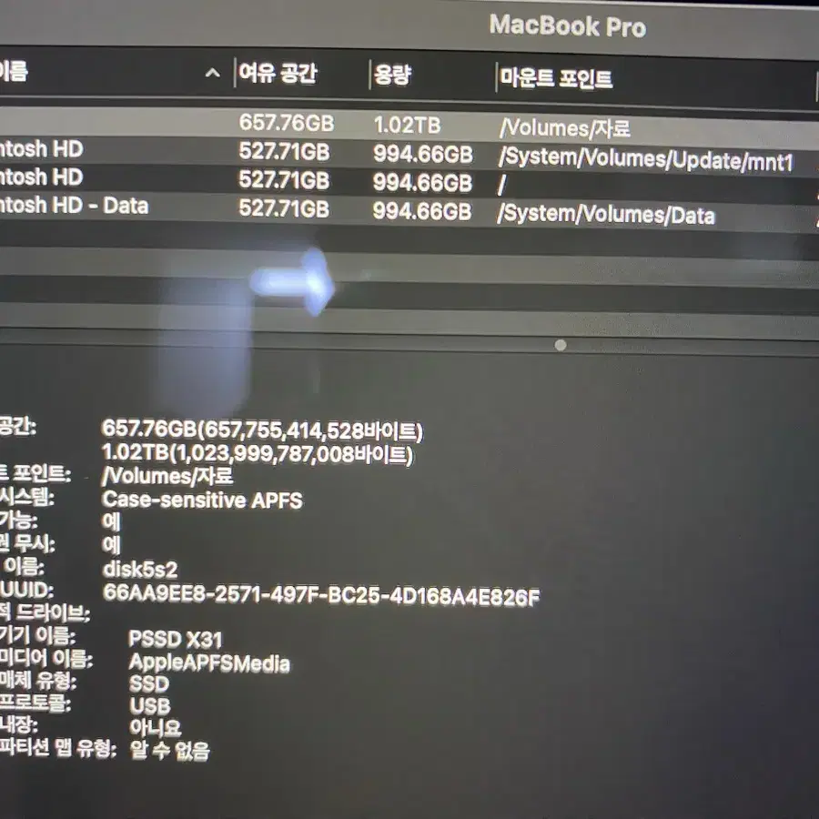 M3pro 맥북프로 14인치 ssd 1tb ram 18g cto 판매합