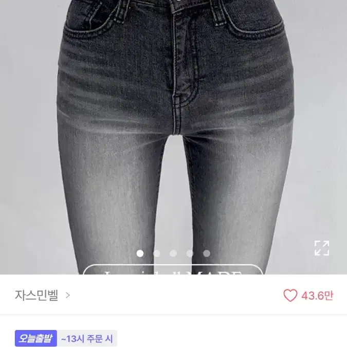 에이블리 자스민벨 도버 슬림 그레이 흑청 부츠컷 데님 팬츠 롱 S