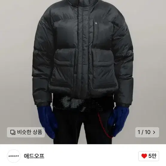 애드오프 BLACK DYDED DOWN PUFFER JACKET