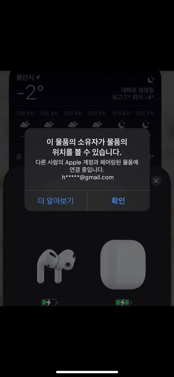 에어팟 프로 1