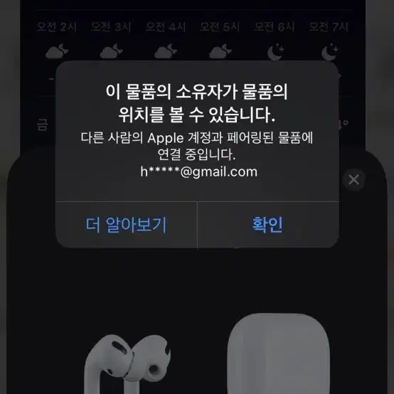 에어팟 프로 1