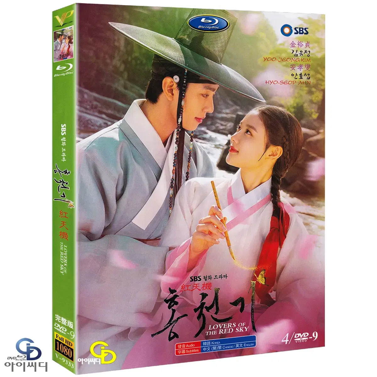 DVD 홍천기 4Disc - SBS 드라마 수입상품 새상품