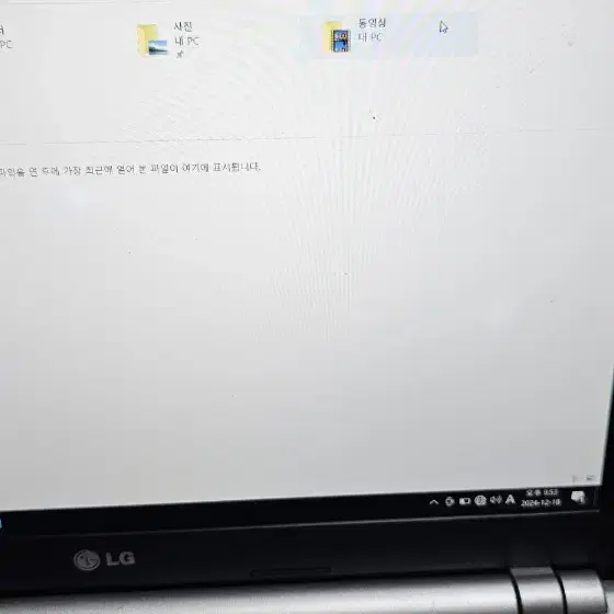 lg 15n54 노트북 2대 일괄로 팝니다.