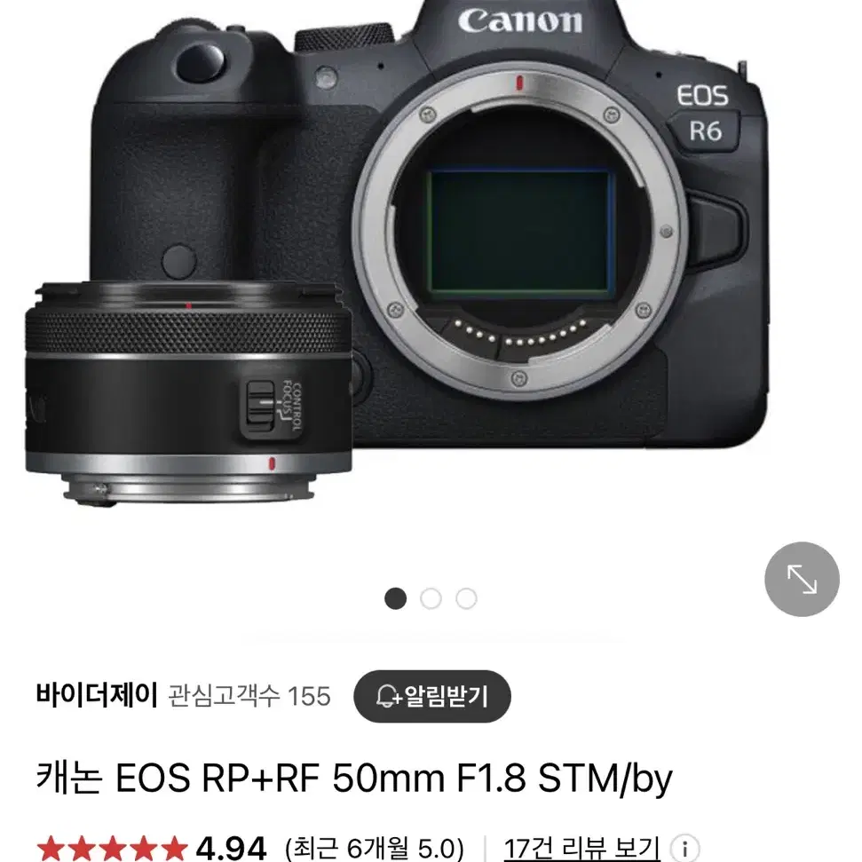 풀박 캐논 eos rp, RF 50mm 급처