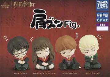 어깨 쿵쿵 Fig. Harry Potter 총 4종