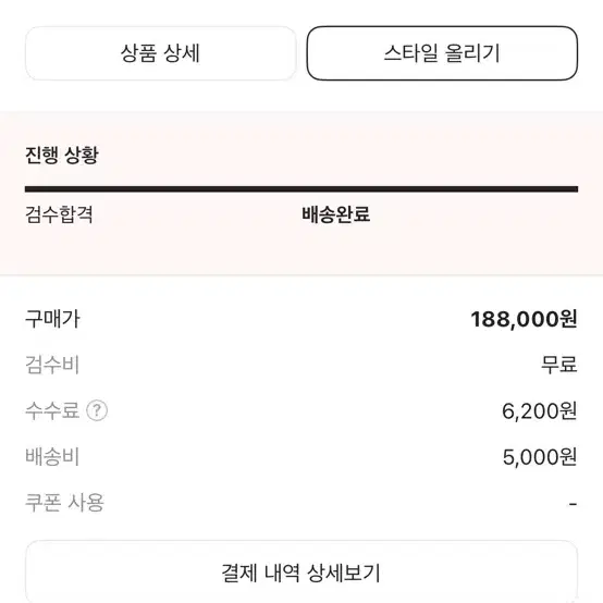 이지 갭 엔지니어드 바이 발렌시아가 도브 후드 워시드 블랙 M