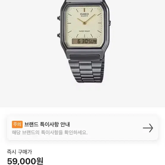 카시오 시계 삽니다 Casio AQ-230GG-9A