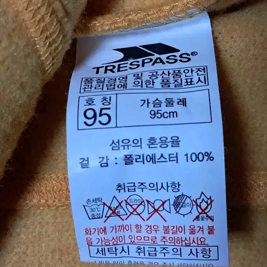 트레스패스 여성 기모 긴팔티 95