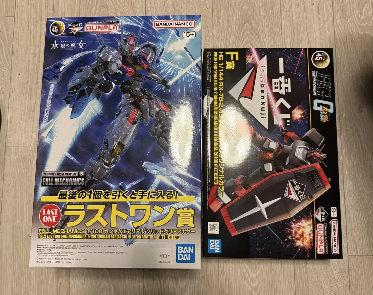 Gundam Last One + F Prize + Sub Prize merchandise together