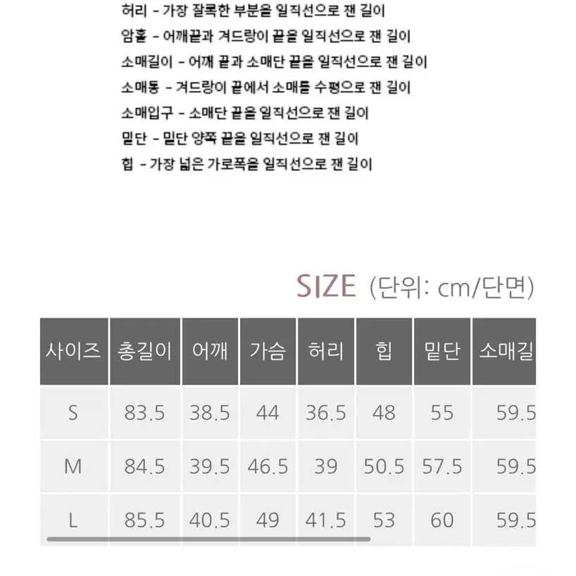 베니토 하객룩 원피스