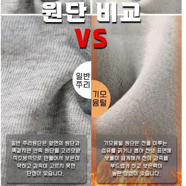 융털 기모 심플 조거팬츠 2가지색 조거팬츠 융털 기모 팬츠