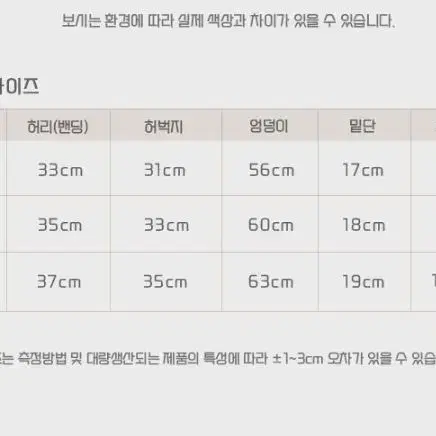 융털 기모 심플 조거팬츠 2가지색 조거팬츠 융털 기모 팬츠