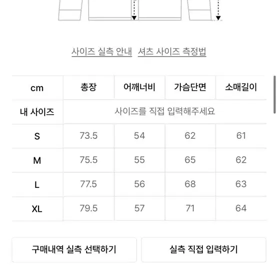 굿라이프웍스 오버핏 체크 셔츠