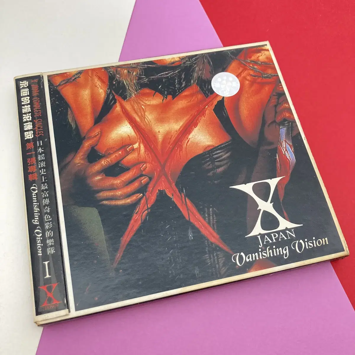 [중고음반/CD] 엑스재팬 X Japan Vanishing Vision