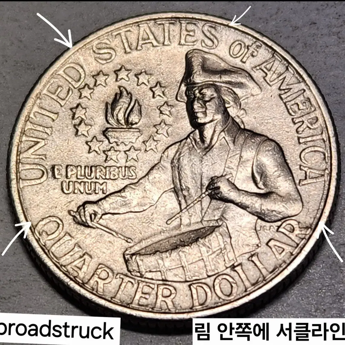 레일로드 에러동전 미국주화 워싱턴 쿼터 독립 200주년 1776-1976