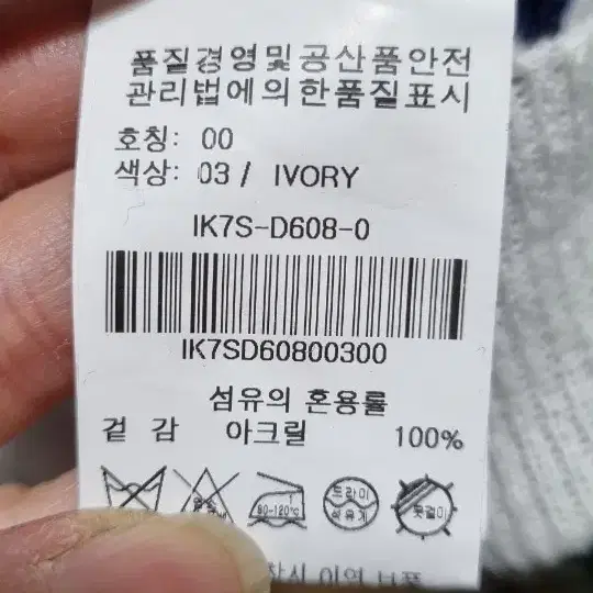 콜린코스 귀여운 도트패턴의 진주단추 가디건