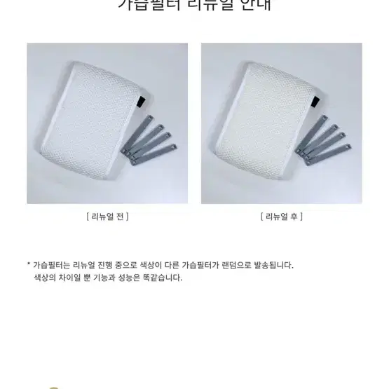 자연기화식 가습기 전용 ZWH-500W