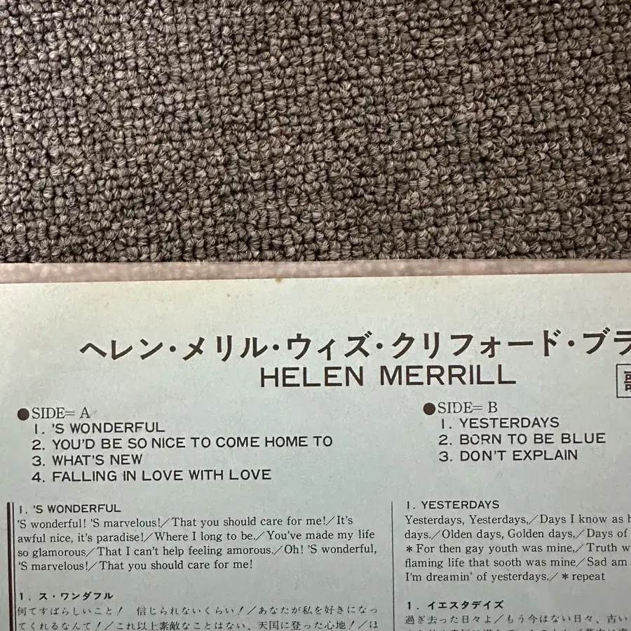 재즈 보컬 Helen Merrill 데뷔 레코드(LP) 팝니다.