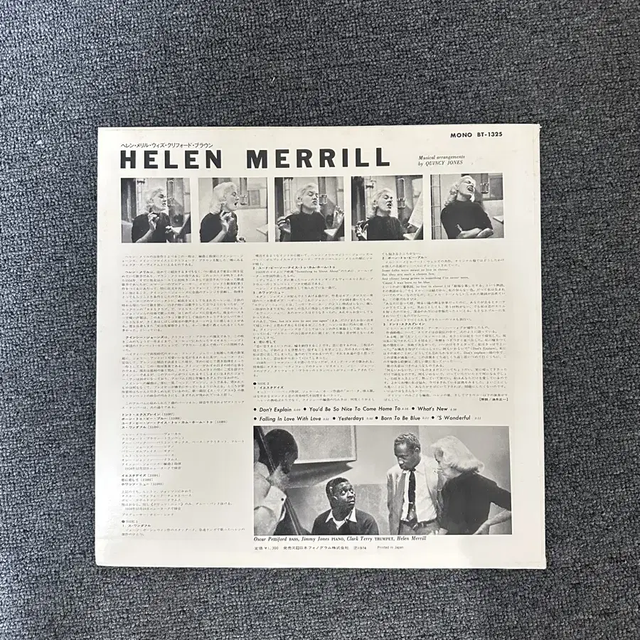 재즈 보컬 Helen Merrill 데뷔 레코드(LP) 팝니다.