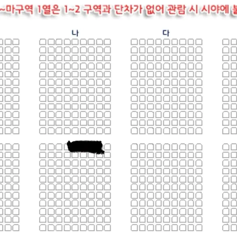 하현상 부산 콘서트 나구역 원가양도