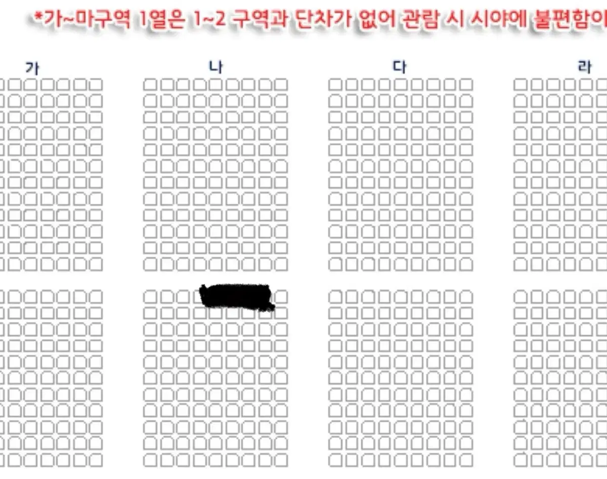 하현상 부산 콘서트 나구역 원가양도