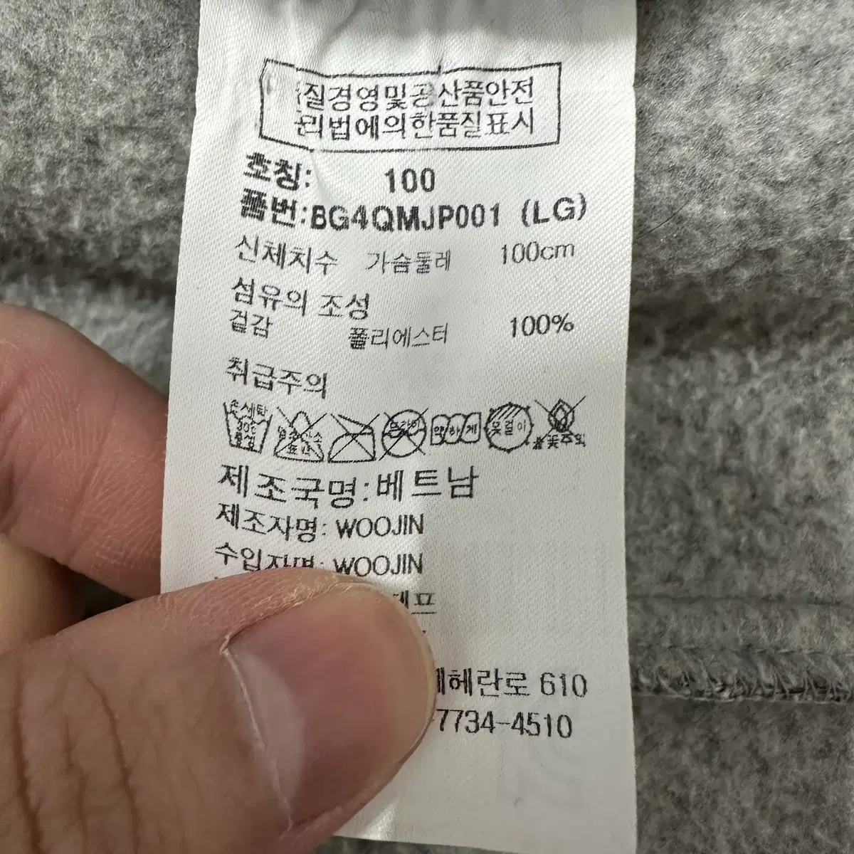 [100] 벤제프 골프 남성 테크 플리스 기모 후리스 자켓 1071