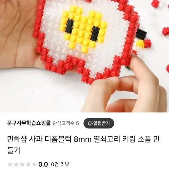 디폼블럭