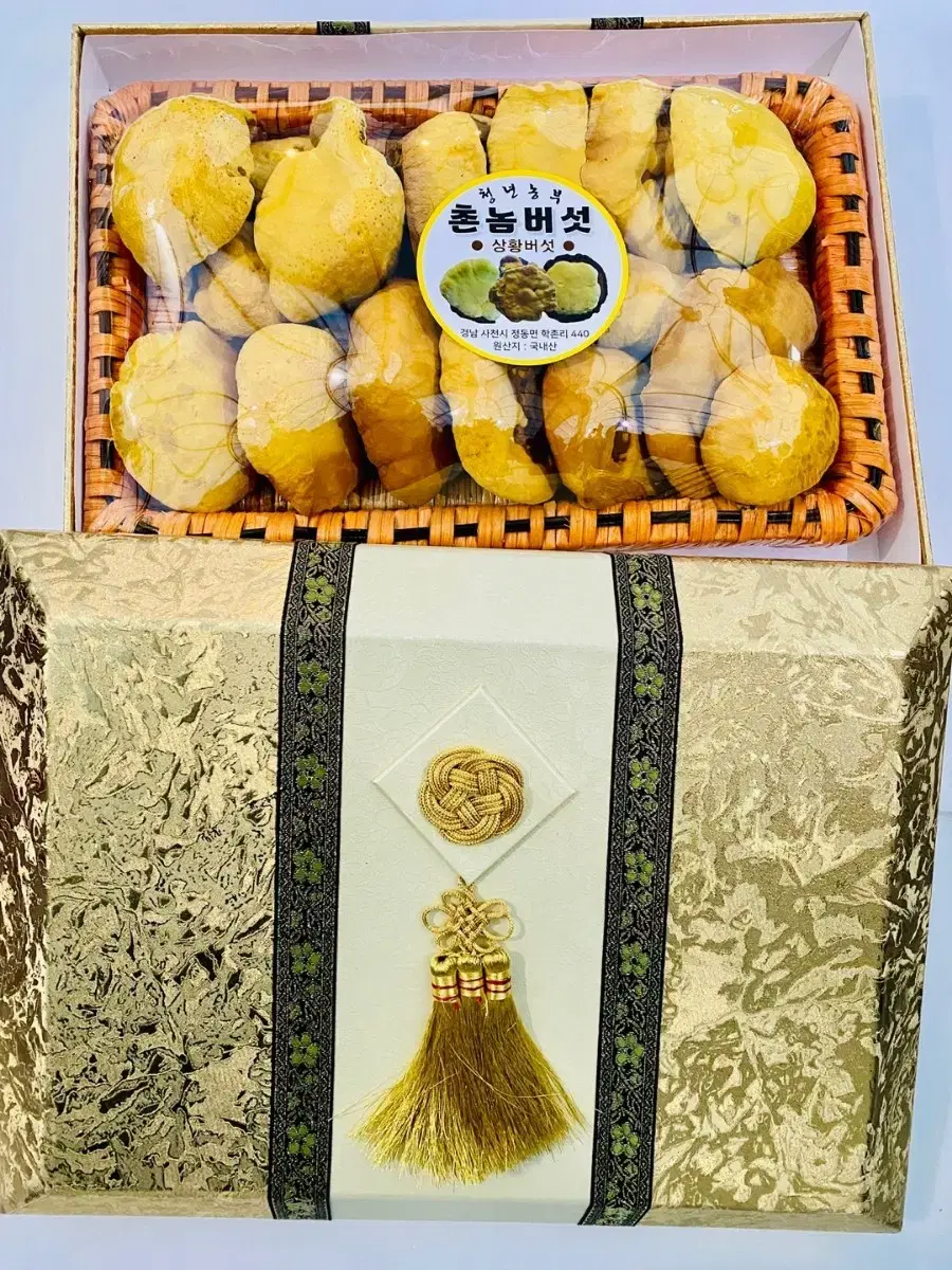 상황버섯 원판선물세트 250g(특품)