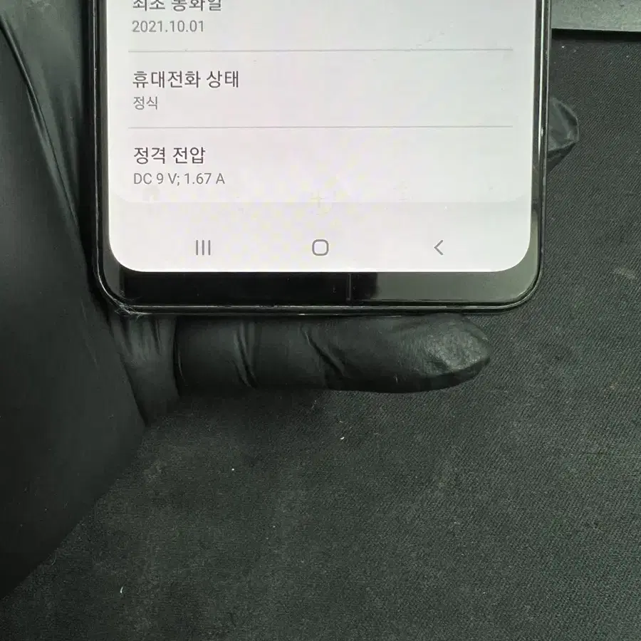 갤럭시A32 64G 퍼플 A급