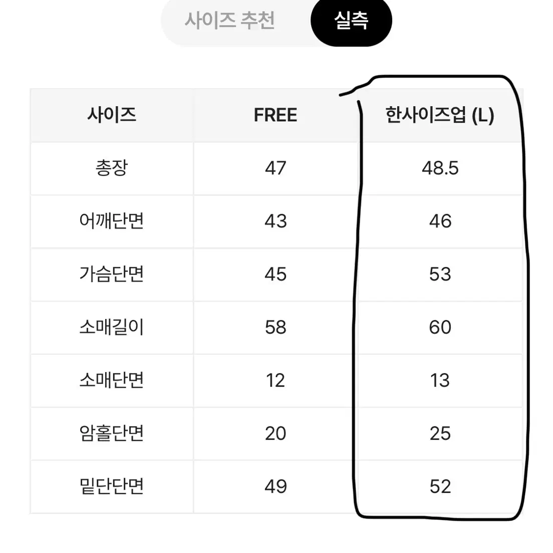 스웨이드 자켓 패딩안감 겨울 세미크롭 무스탕