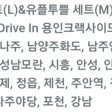 CGV 팝콘 M 1개 +음료 M 1개 무료 쿠폰