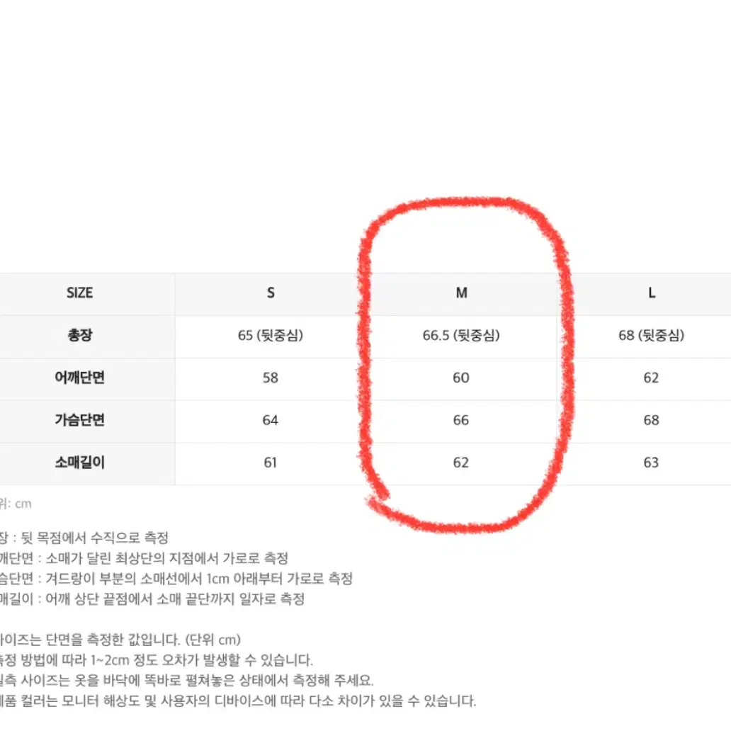 인사일런스 플라이트 후디드 봄버 M