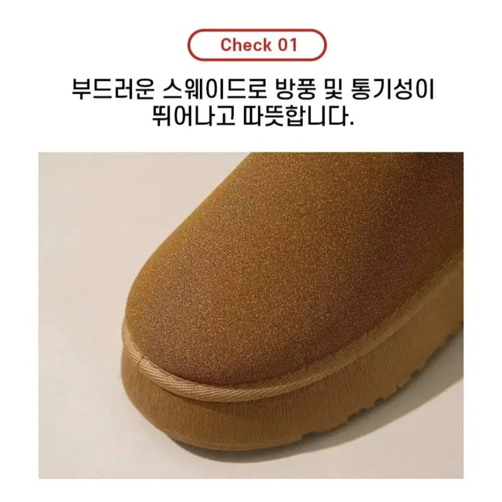 (새상품) 스웨이드 키높이 털부츠 방한화 숏부츠