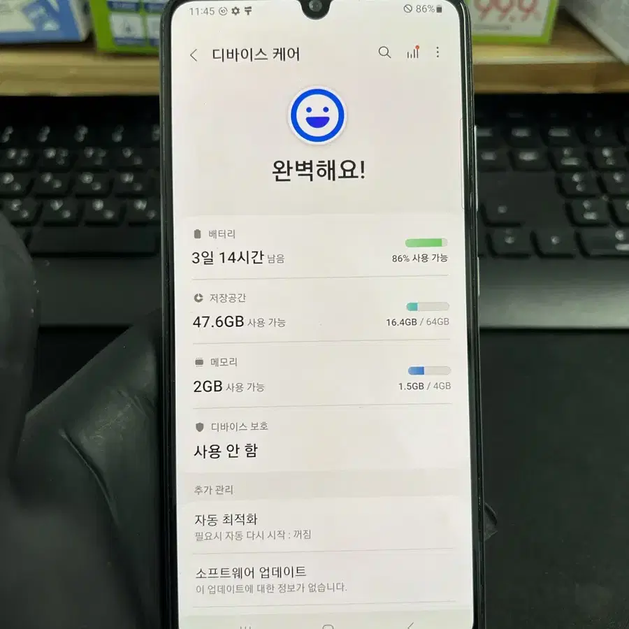 갤럭시A32 64G 화이트 A급!