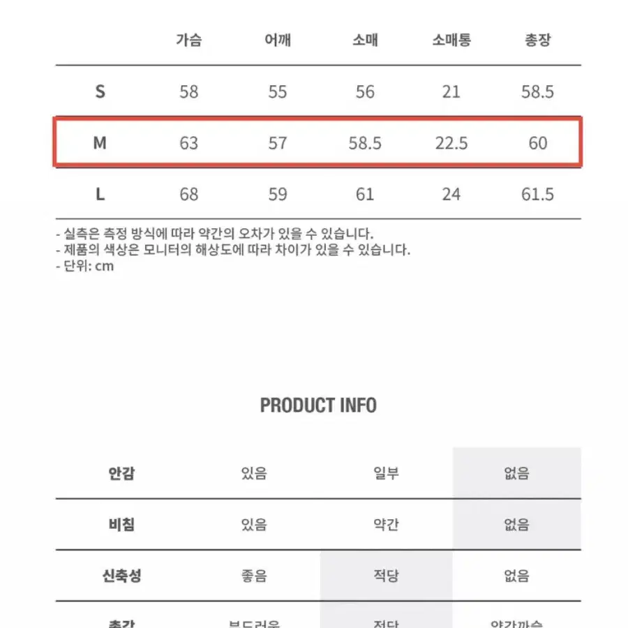 노앙 22 니트