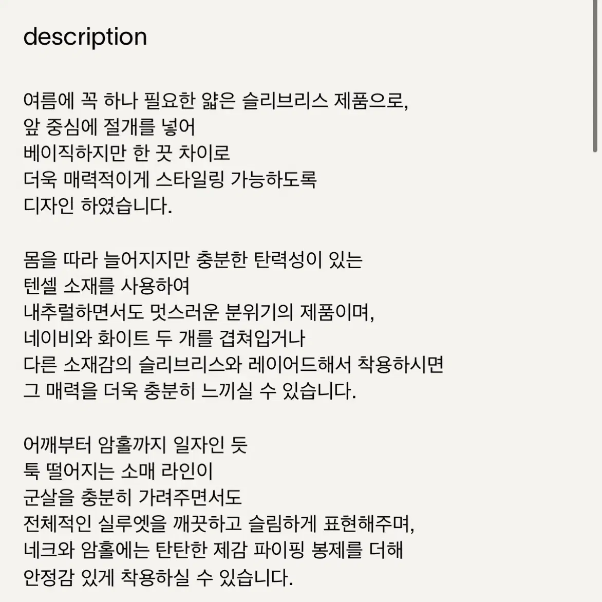 새상품 haag 헤이그 매치스 슬리브리스 네이비