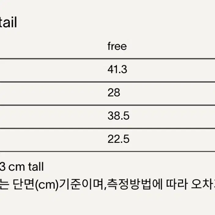 새상품 haag 헤이그 매치스 슬리브리스 네이비