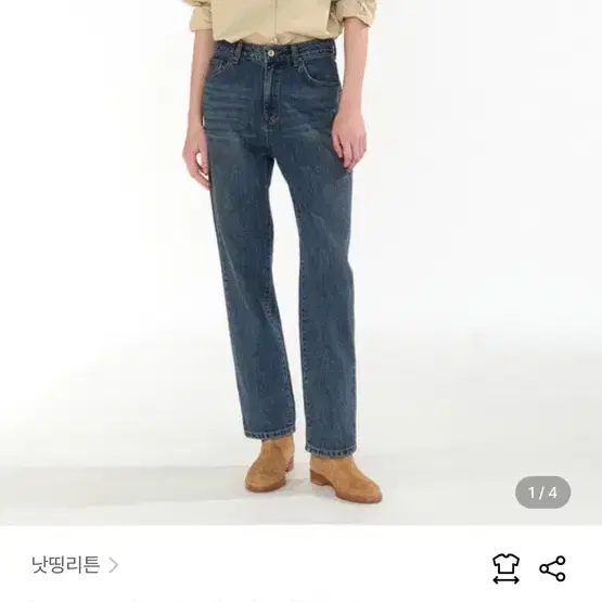 낫띵리튼 데님 s사이즈