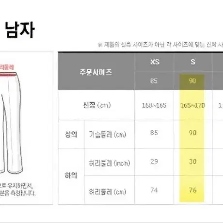 15-16 푸마 아스날 벤치 롱자켓 s사이즈