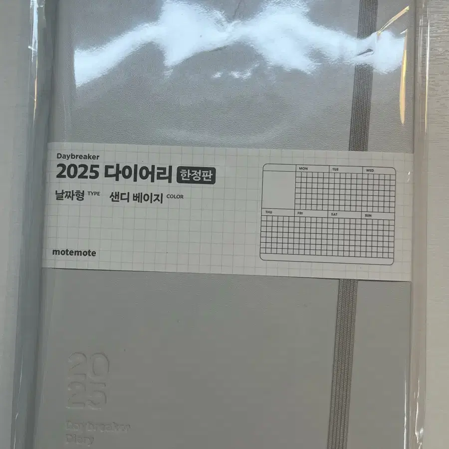 모트모트 2025 한정판 다이어리 날짜형 샌디 베이지