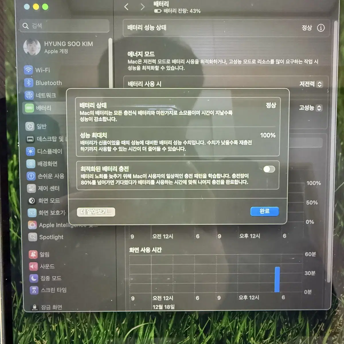 애플 맥북프로 16_CPU M3 MAX 16코어_GPU 40코어,_1TB