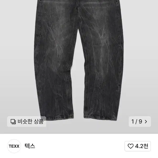 TEXX 청바지