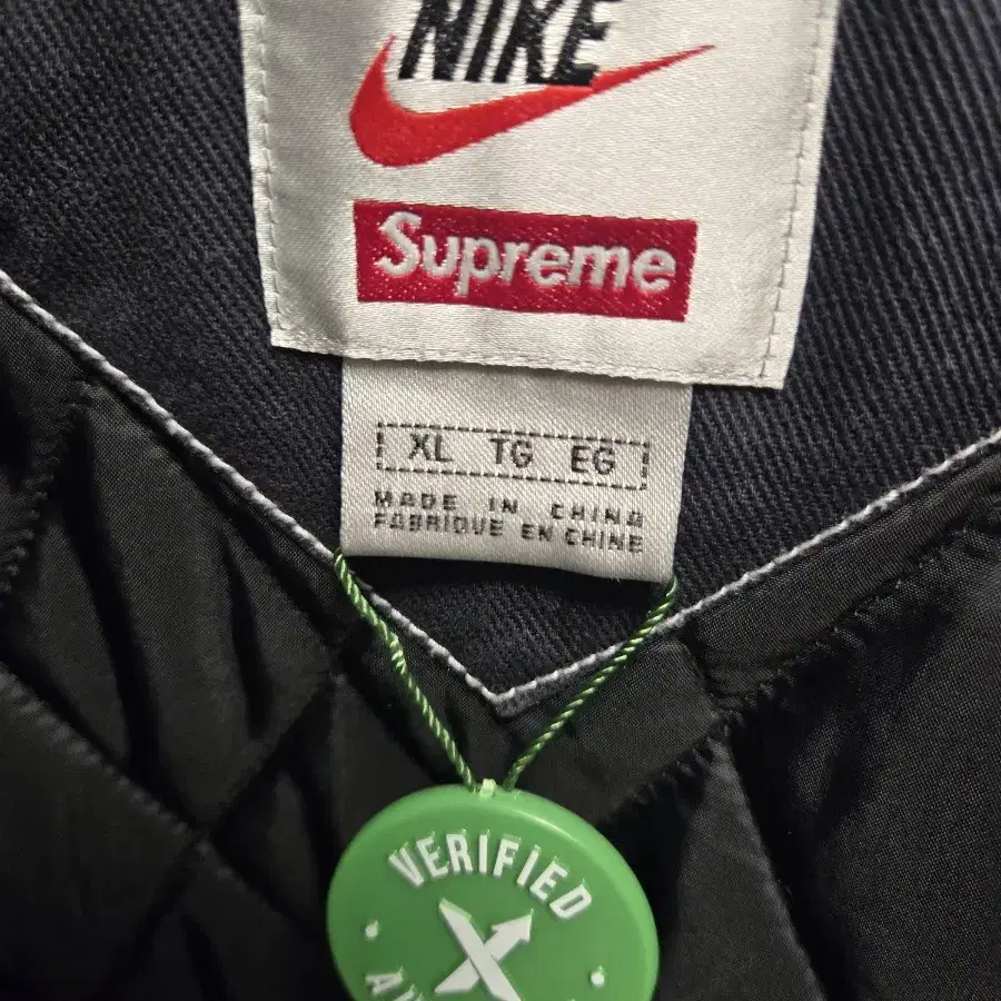 Supreme Nike Double Zip Quilted Work