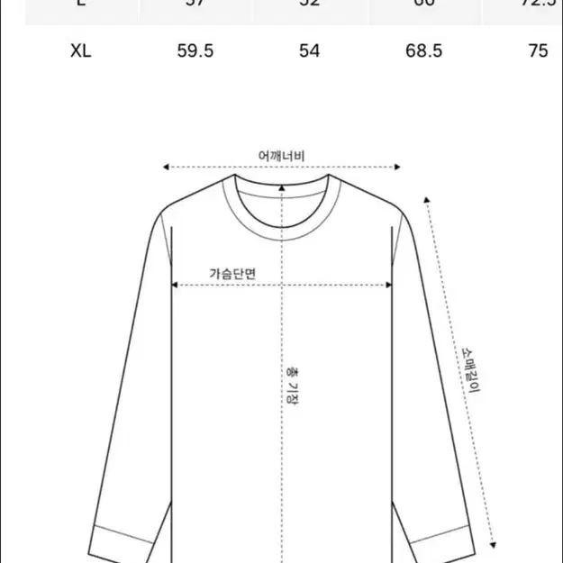 코스트퍼킬로 더티 블리치드 그래피티 롱슬리브 XL