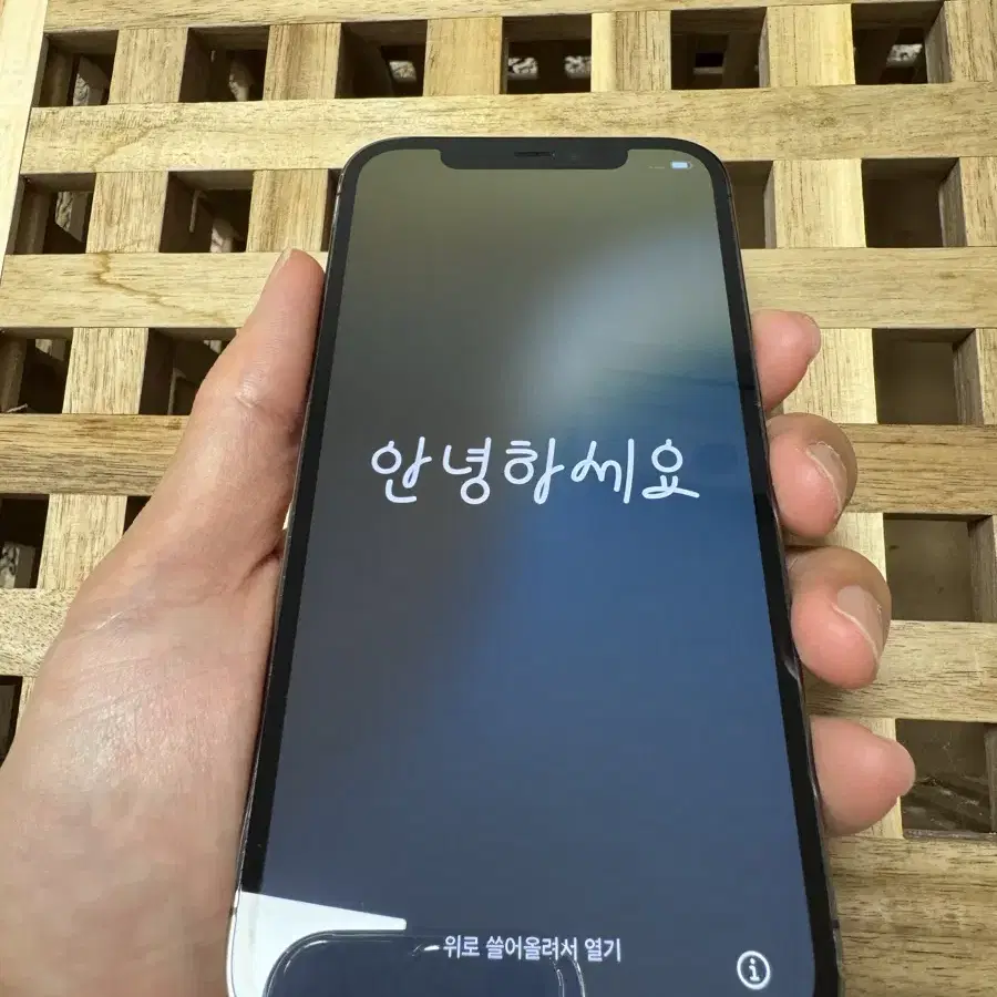 아이폰 12 프로 256GB 그래파이트