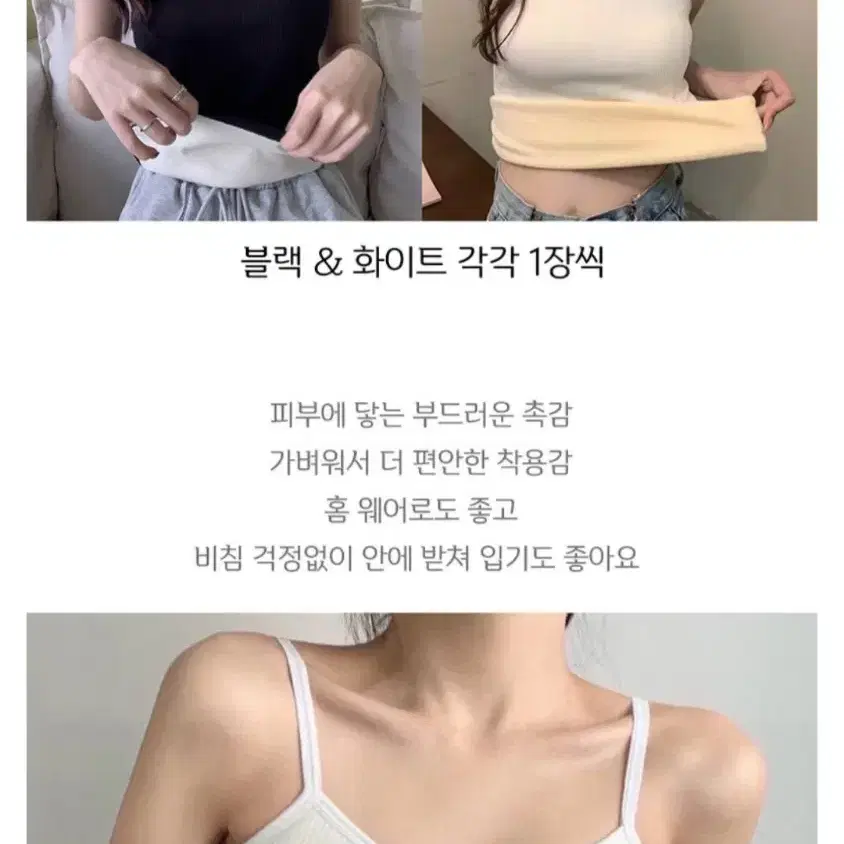 여성 융 기모 나시 새제품