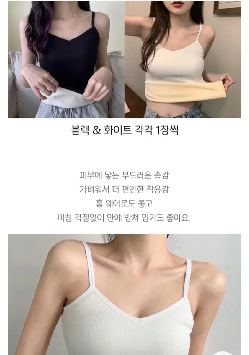 여성 융 기모 나시 새제품