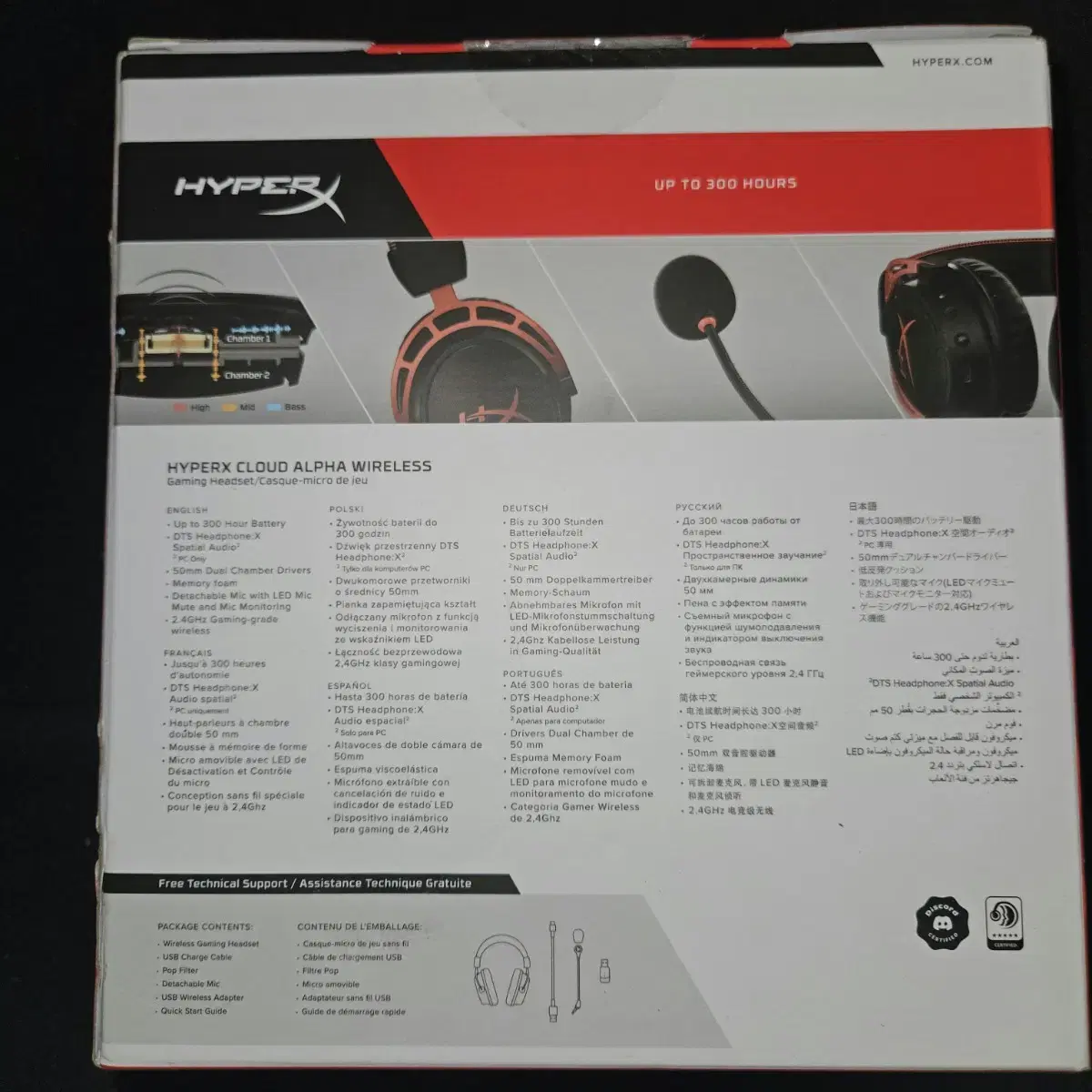 HyperX Cloud Alpha Wireless Headset