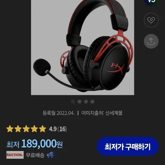 HyperX Cloud Alpha Wireless Headset